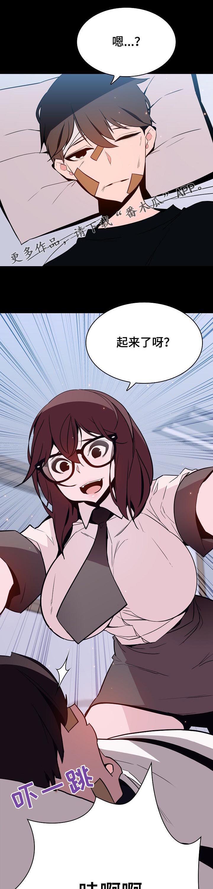 第99章：烦人的女人0