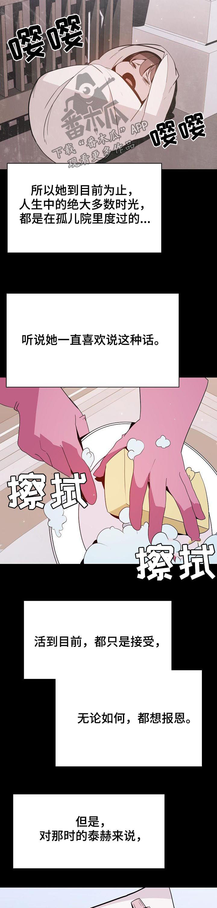 第99章：烦人的女人12