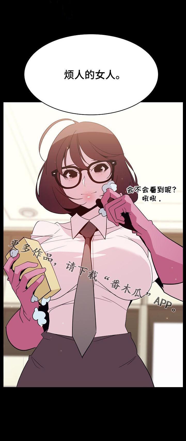 第99章：烦人的女人14