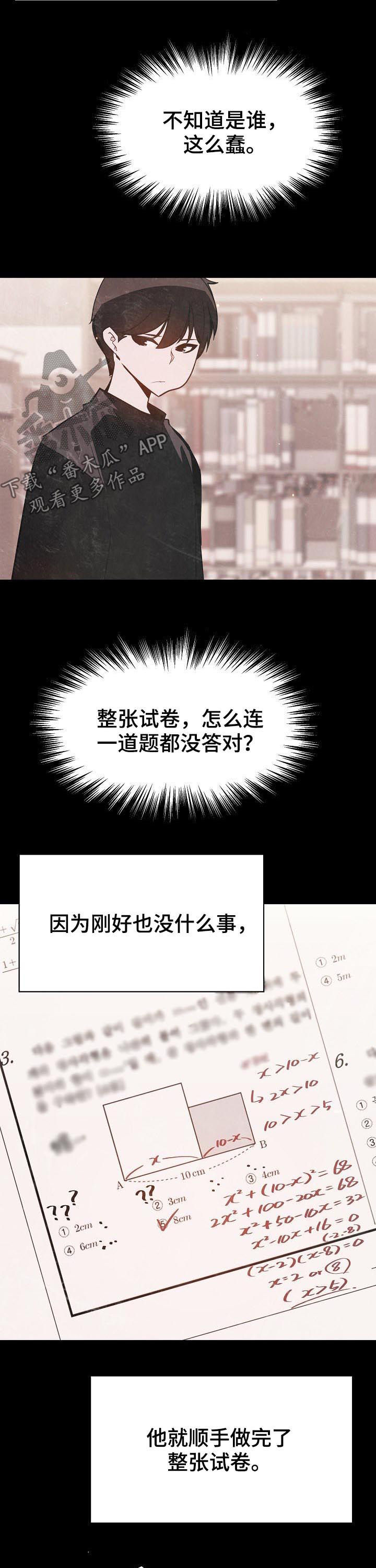 第99章：烦人的女人5