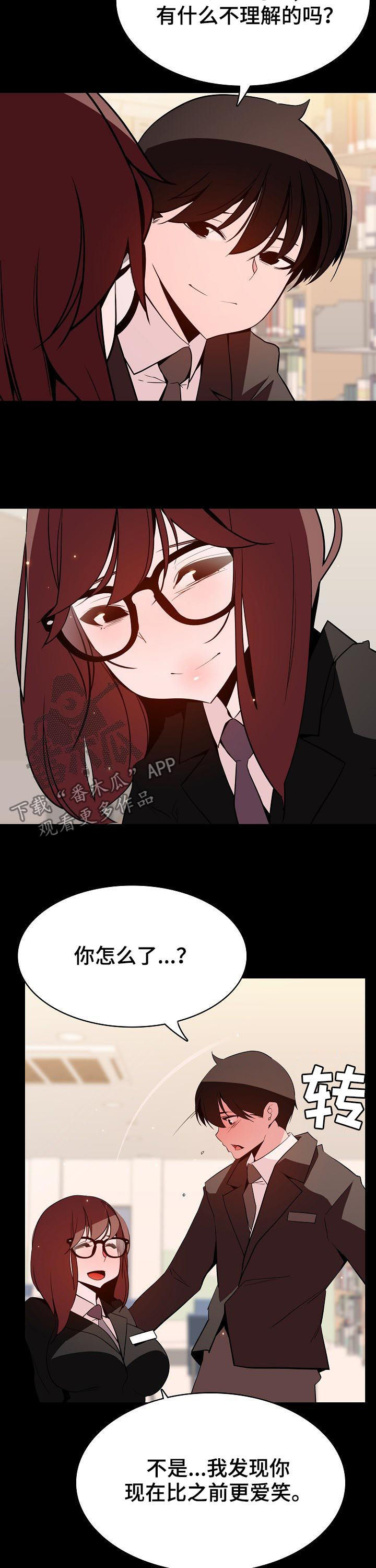 第100章：还想死吗12