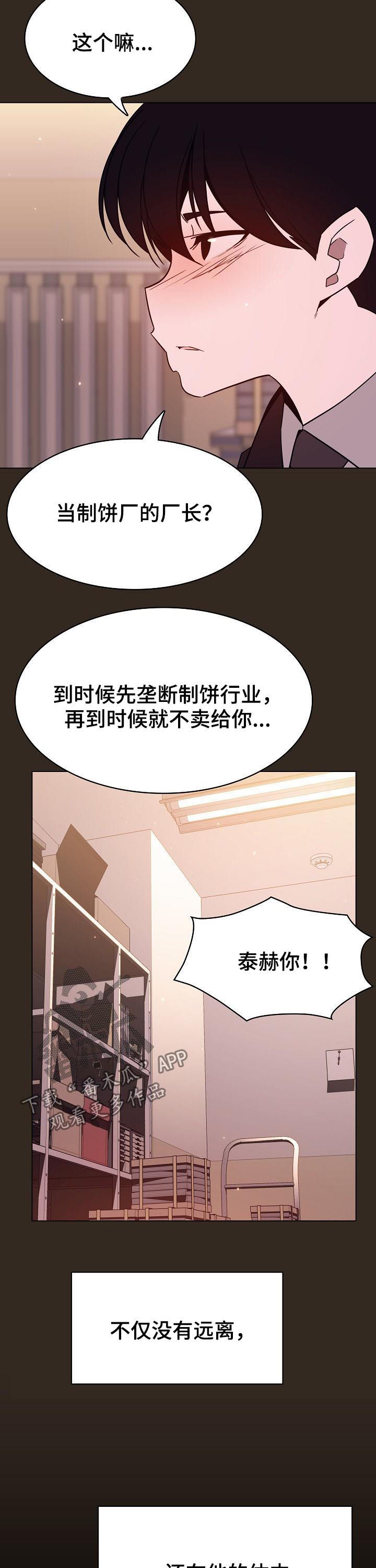 第101章：幸亏10