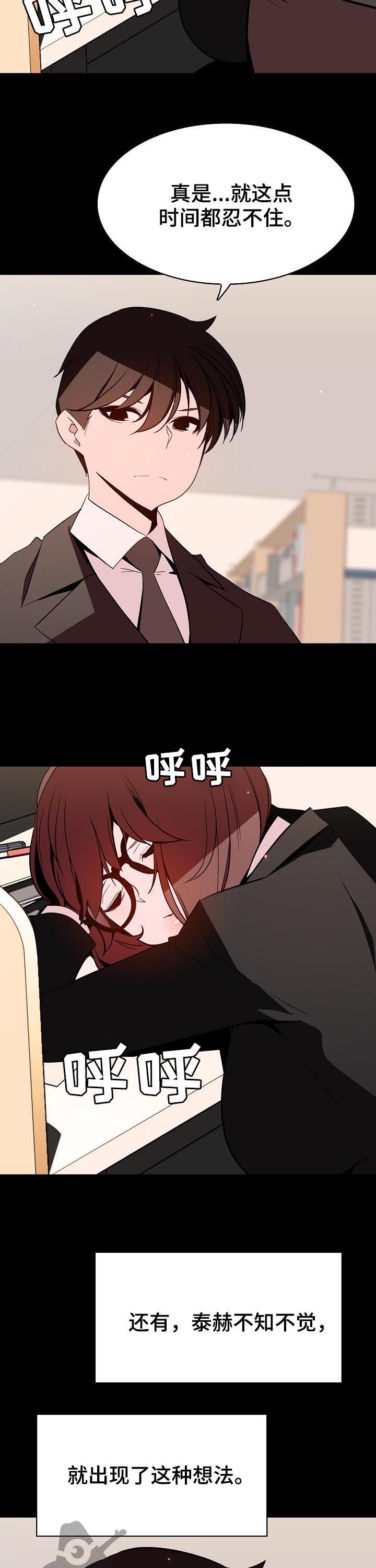 第101章：幸亏12