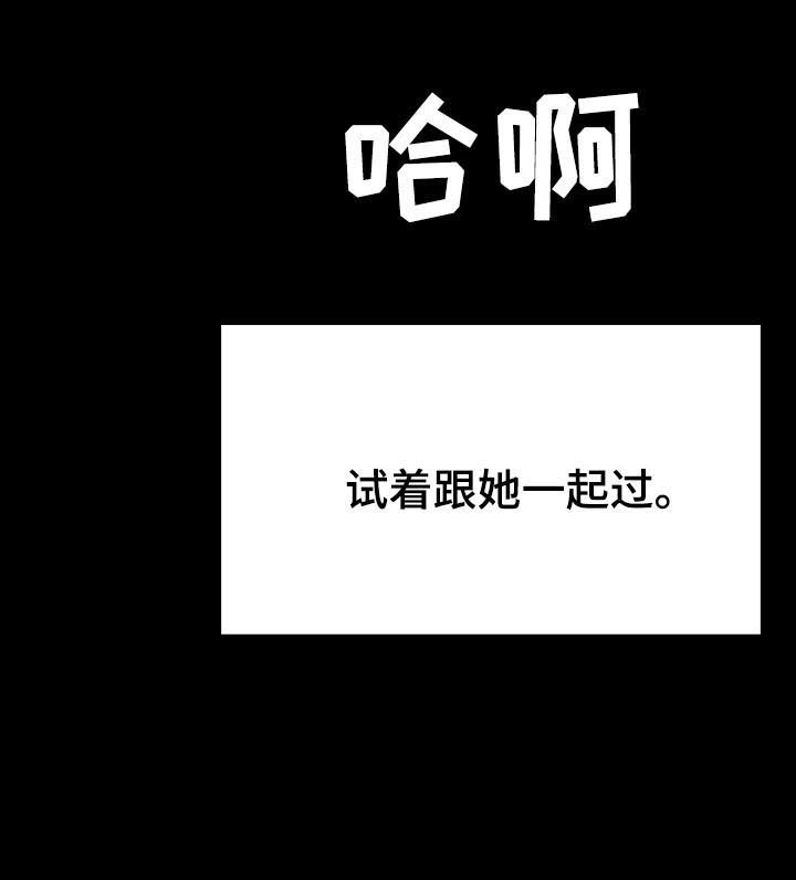 第101章：幸亏14
