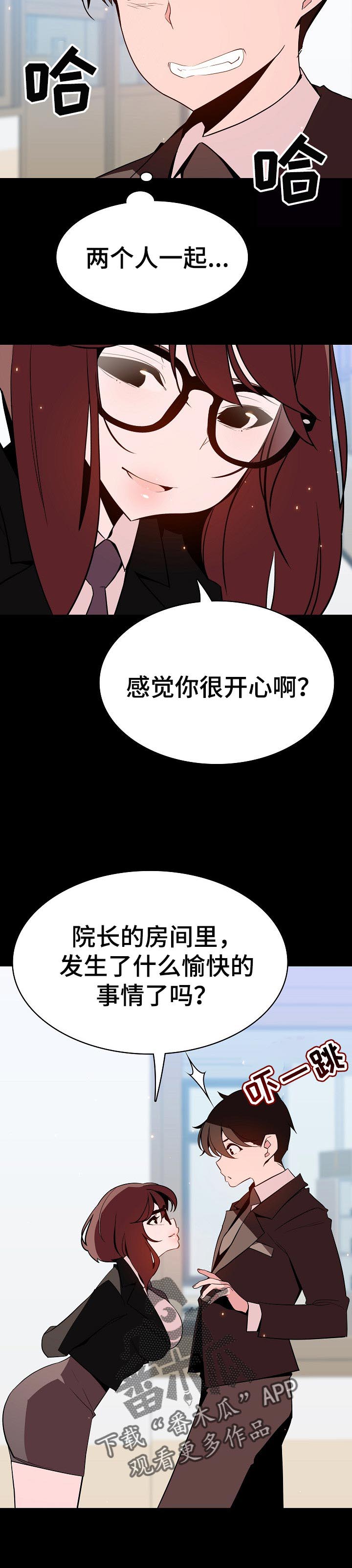 第103章：协议9