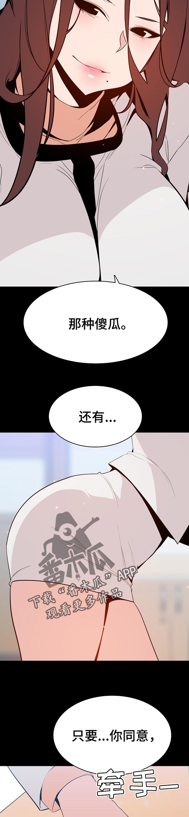 第104章：焦虑的理由7