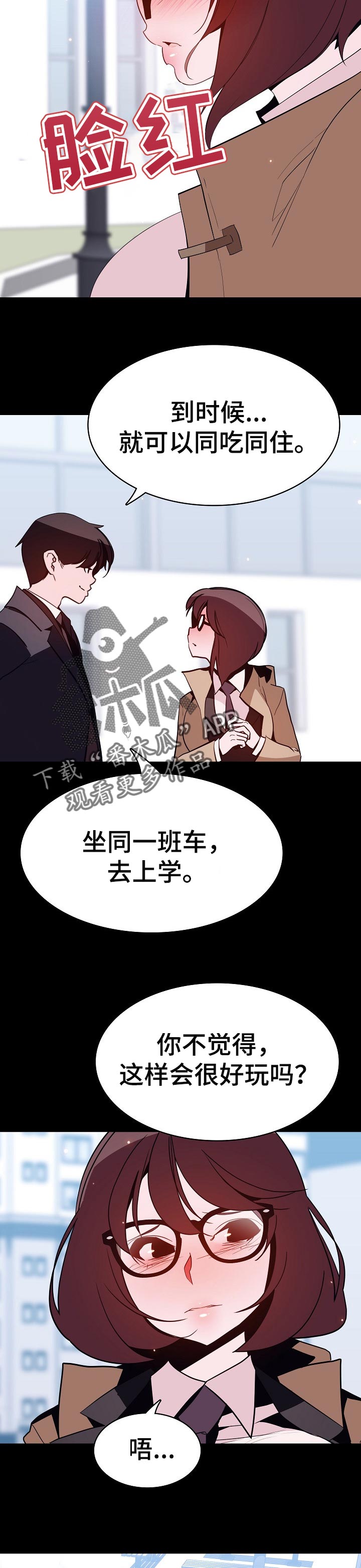 第105章：人生不如意11
