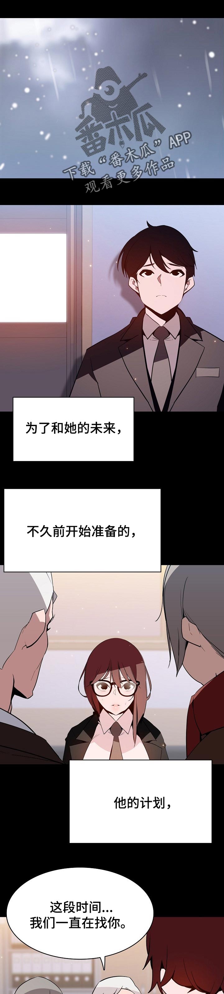 第106章：分离0