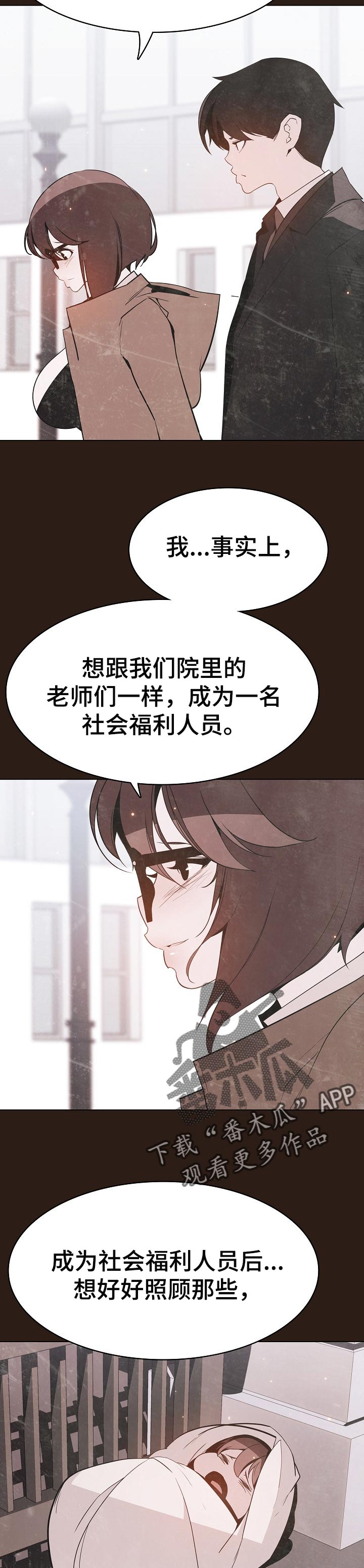 第108章：成为老师1
