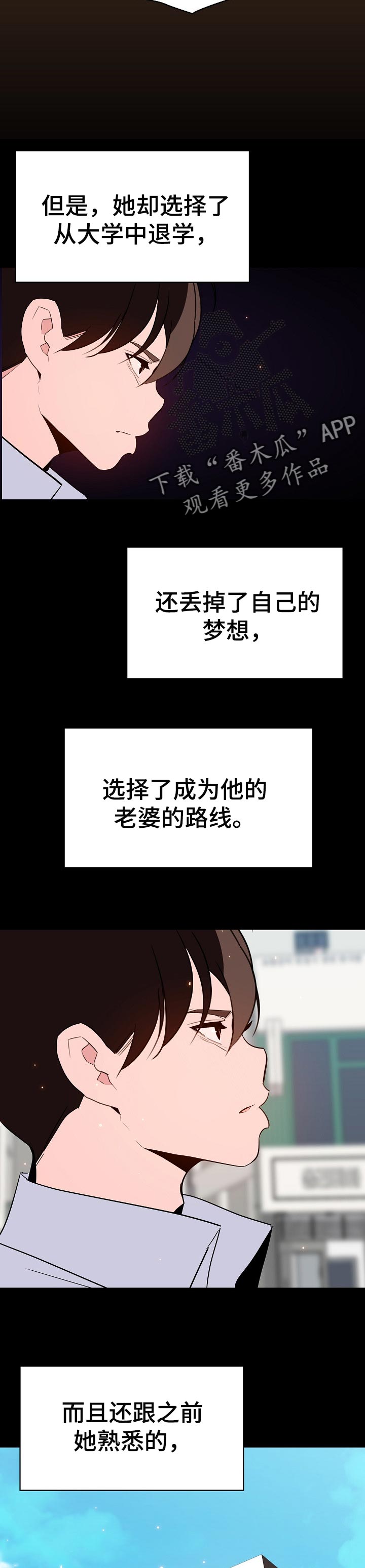 第108章：成为老师3