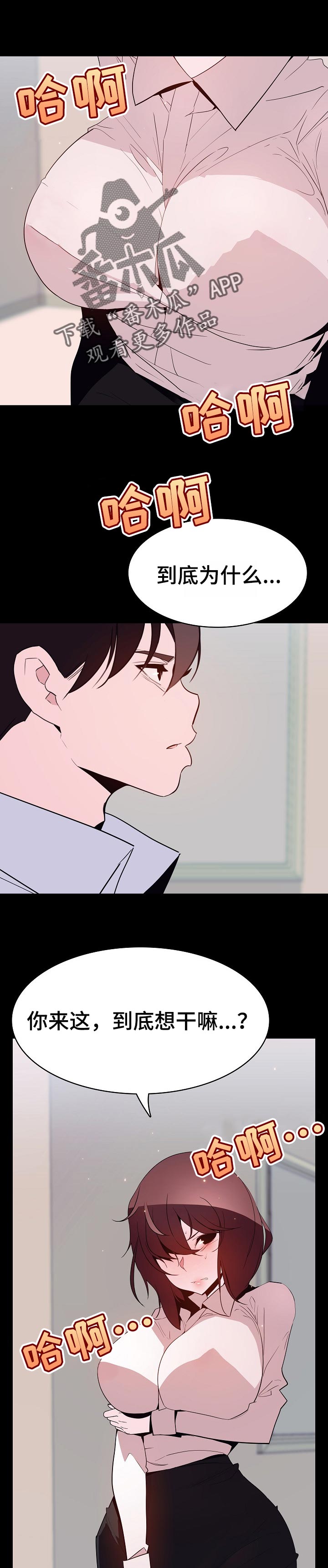 第110章：所有事情的开始【完结】0