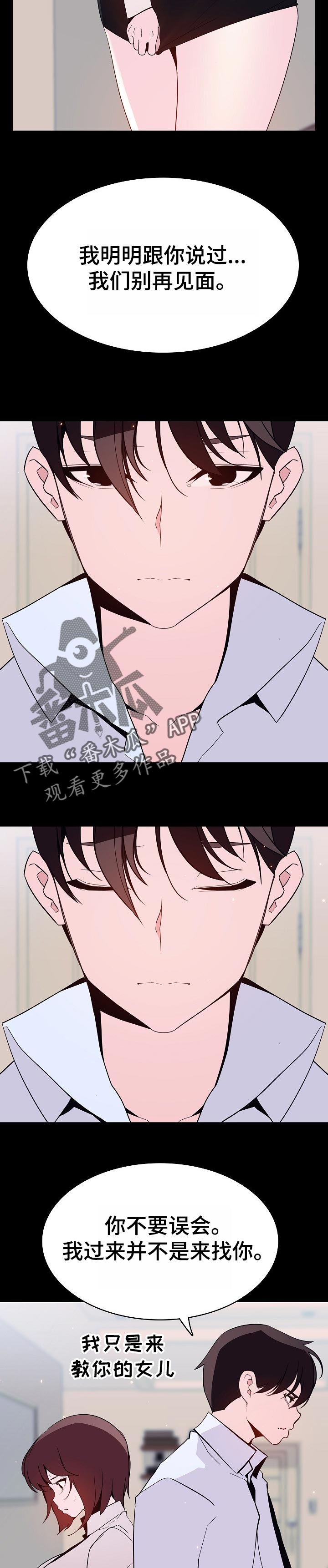 第110章：所有事情的开始【完结】1