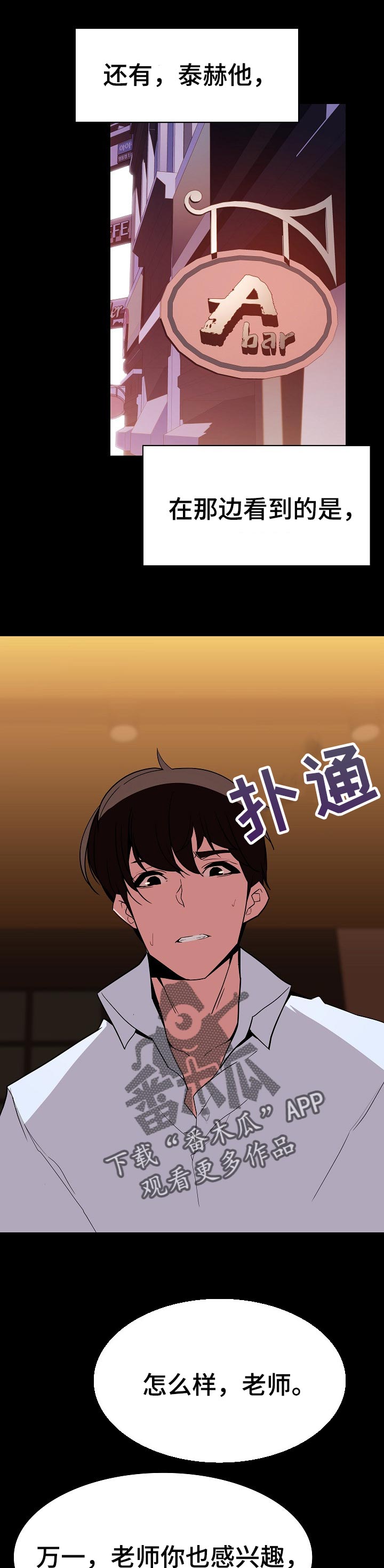 第110章：所有事情的开始【完结】11