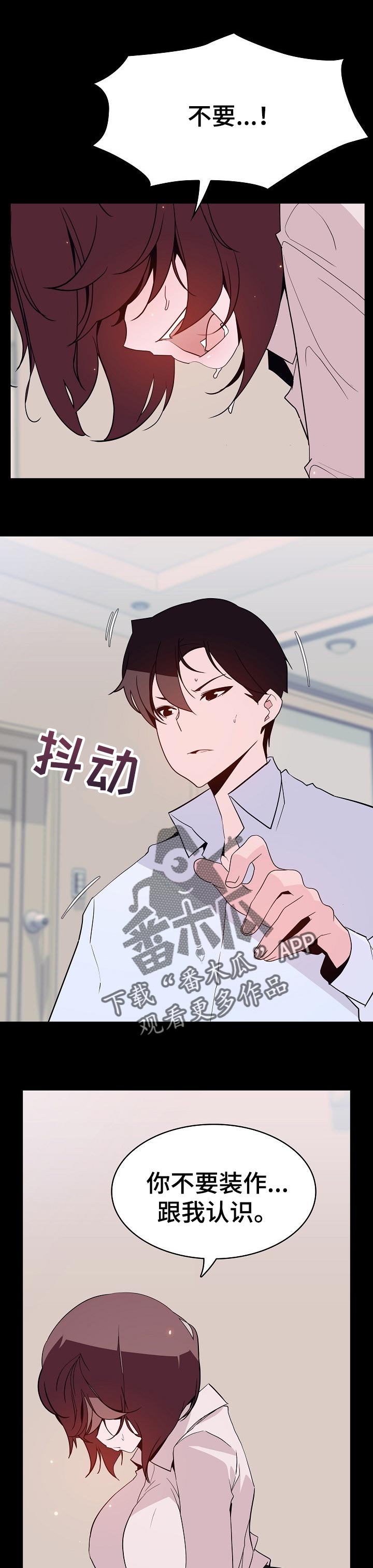 第110章：所有事情的开始【完结】4