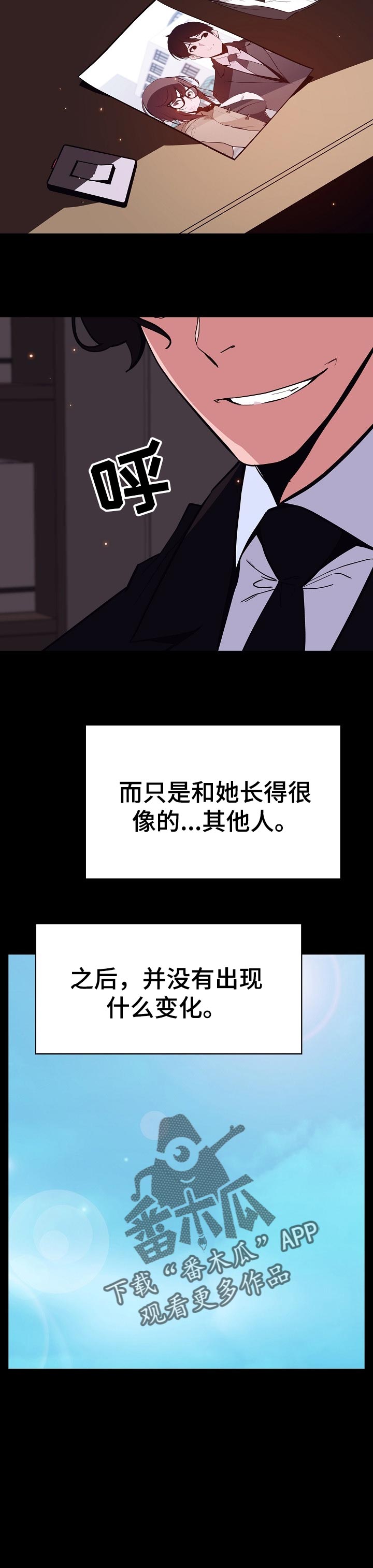 第110章：所有事情的开始【完结】8