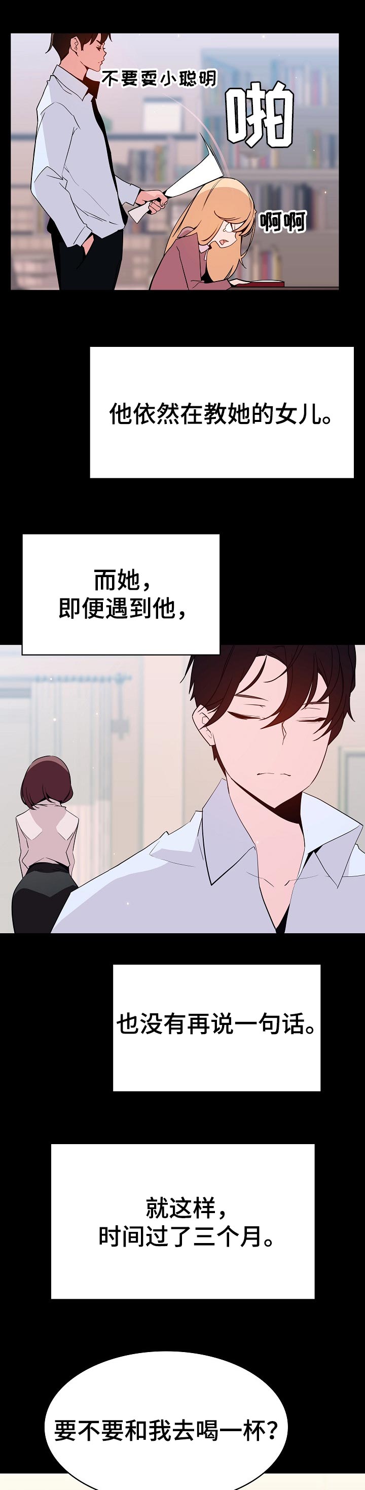 第110章：所有事情的开始【完结】9