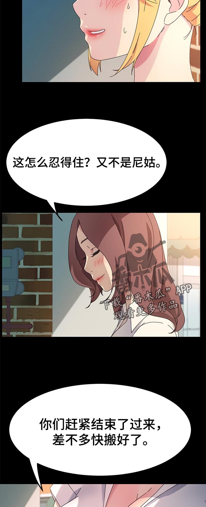 第117章：新的开始【完结】10
