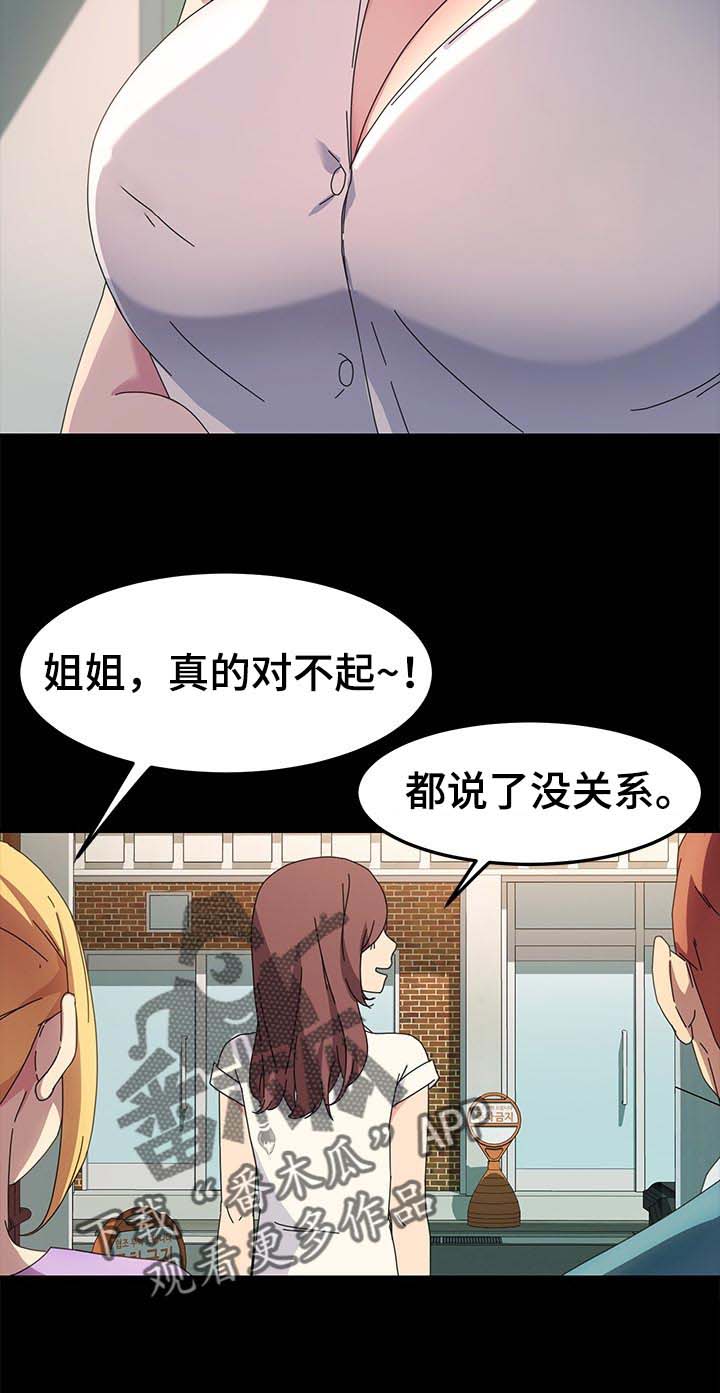 第117章：新的开始【完结】11