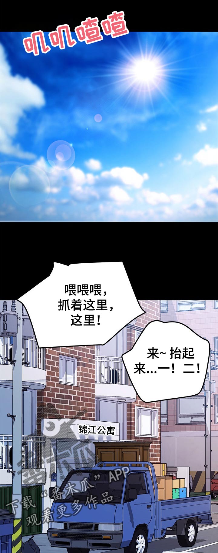 第117章：新的开始【完结】3