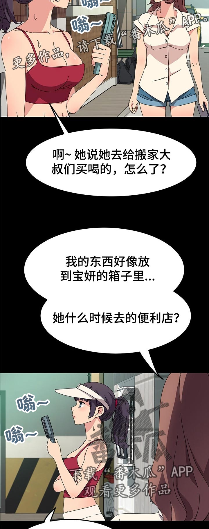 第117章：新的开始【完结】5