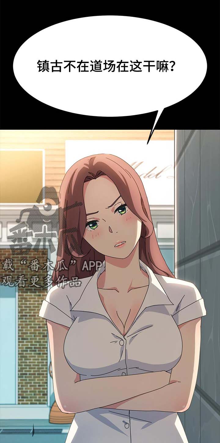 第117章：新的开始【完结】8