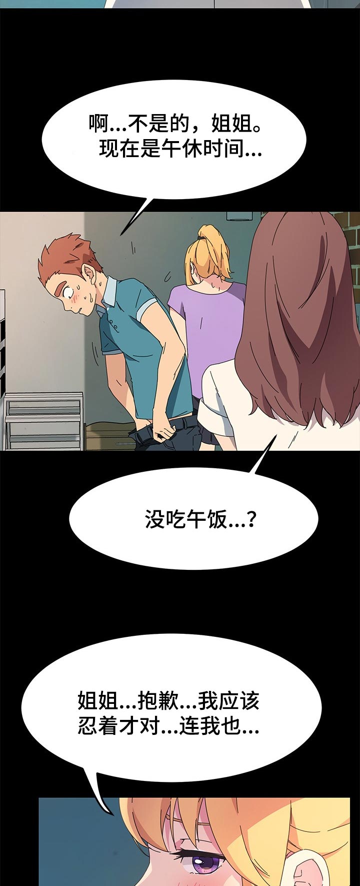 第117章：新的开始【完结】9