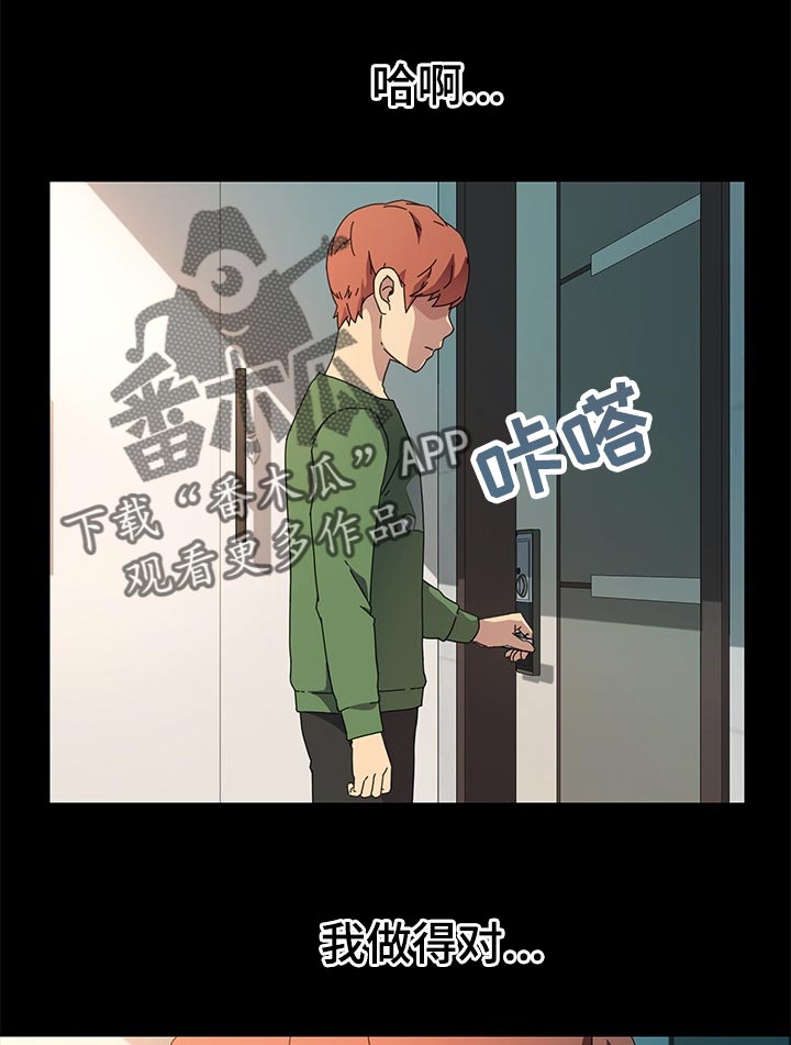 第116章：纠结0