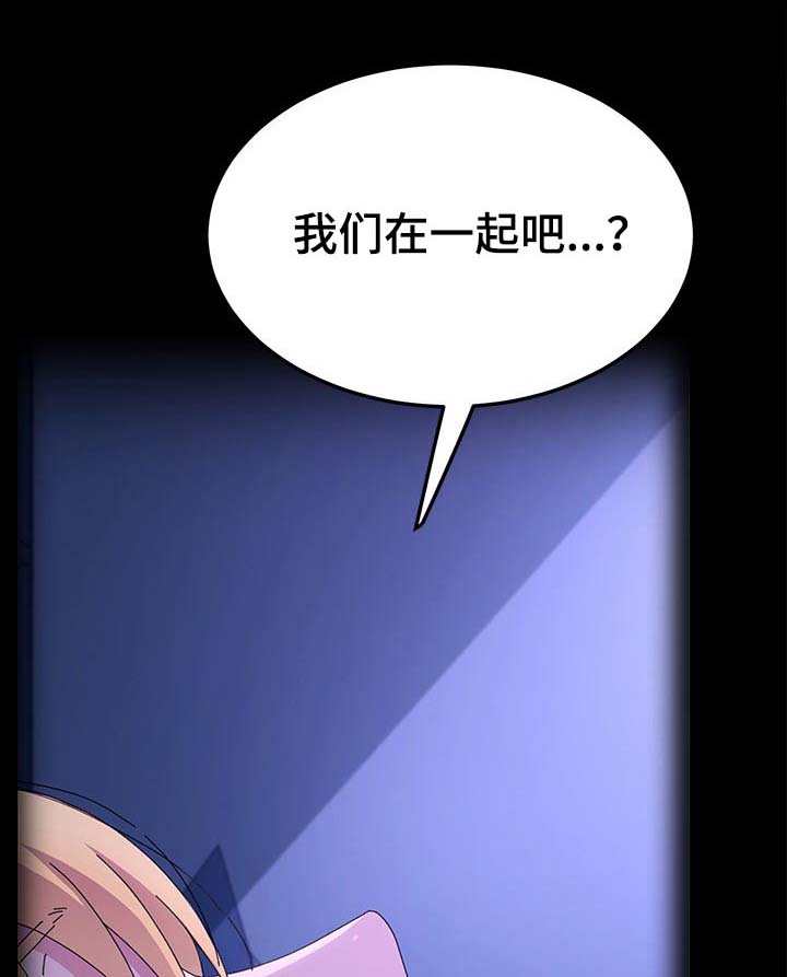 第116章：纠结12