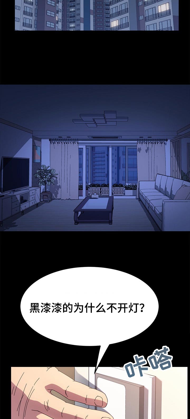 第116章：纠结16