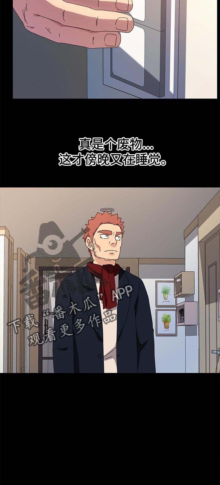 第116章：纠结17