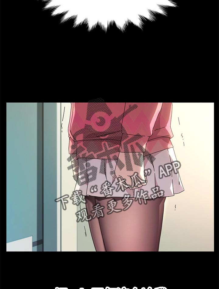 第116章：纠结2