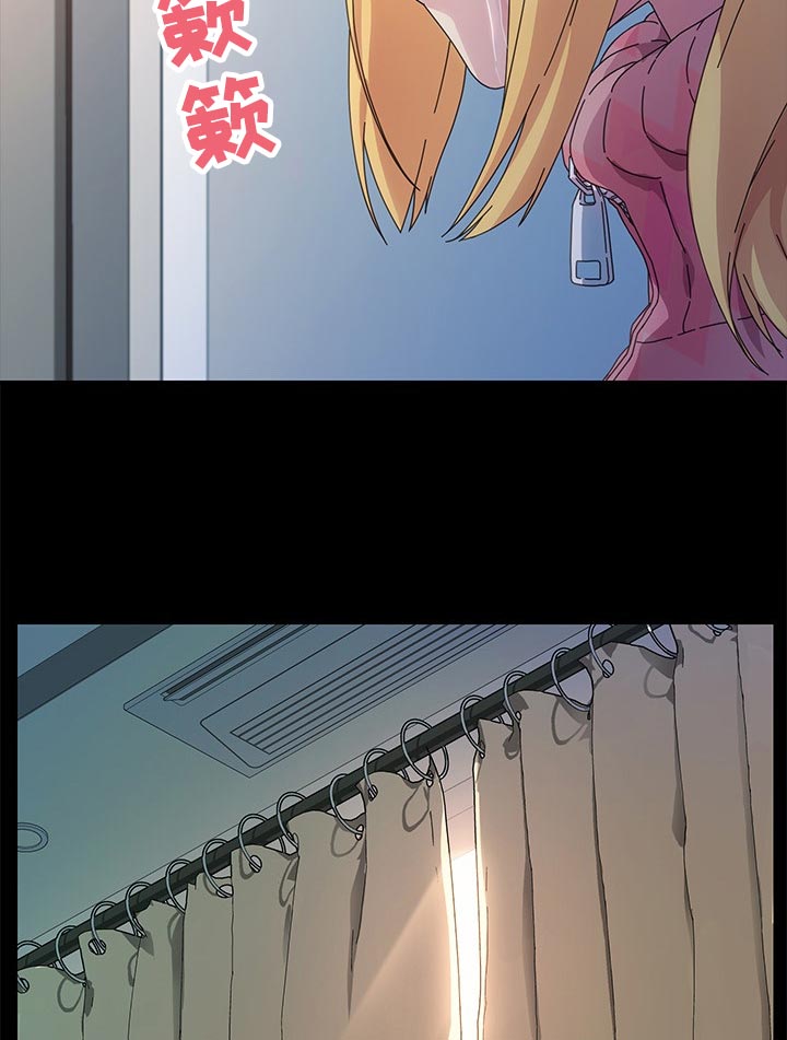第116章：纠结4