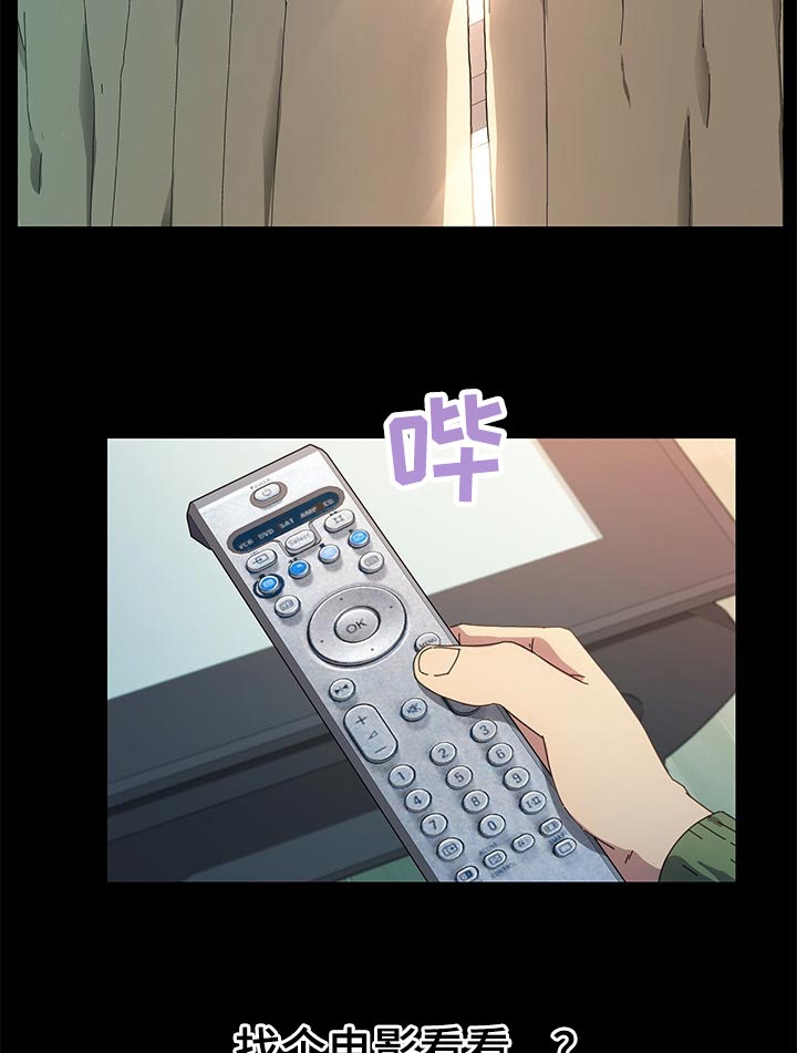 第116章：纠结5