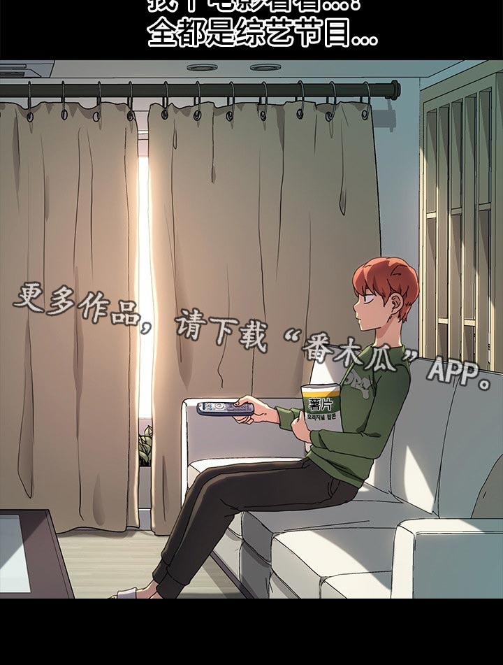 第116章：纠结6