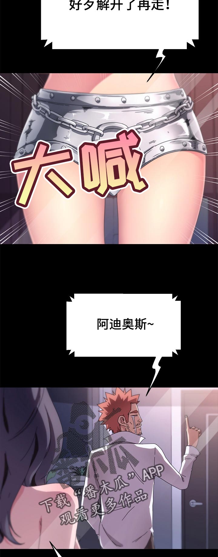 第116章：纠结8