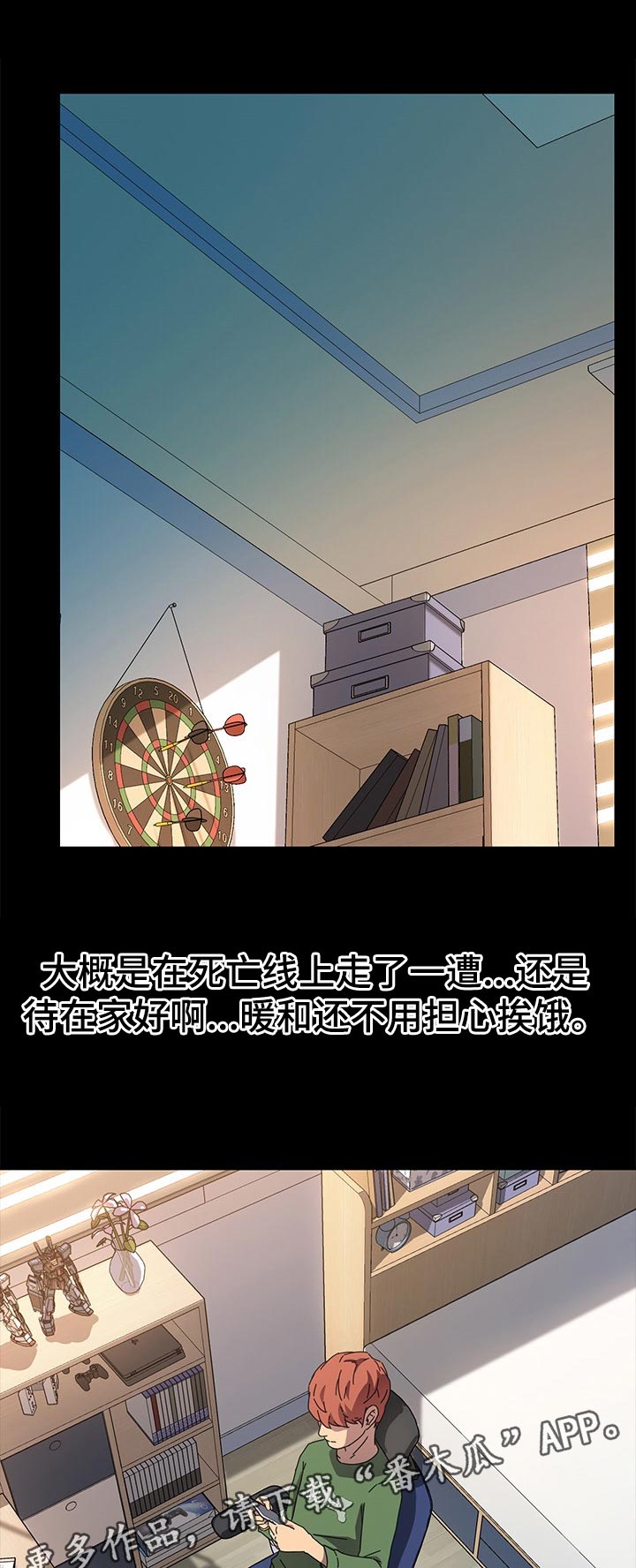 第115章：断绝联系0