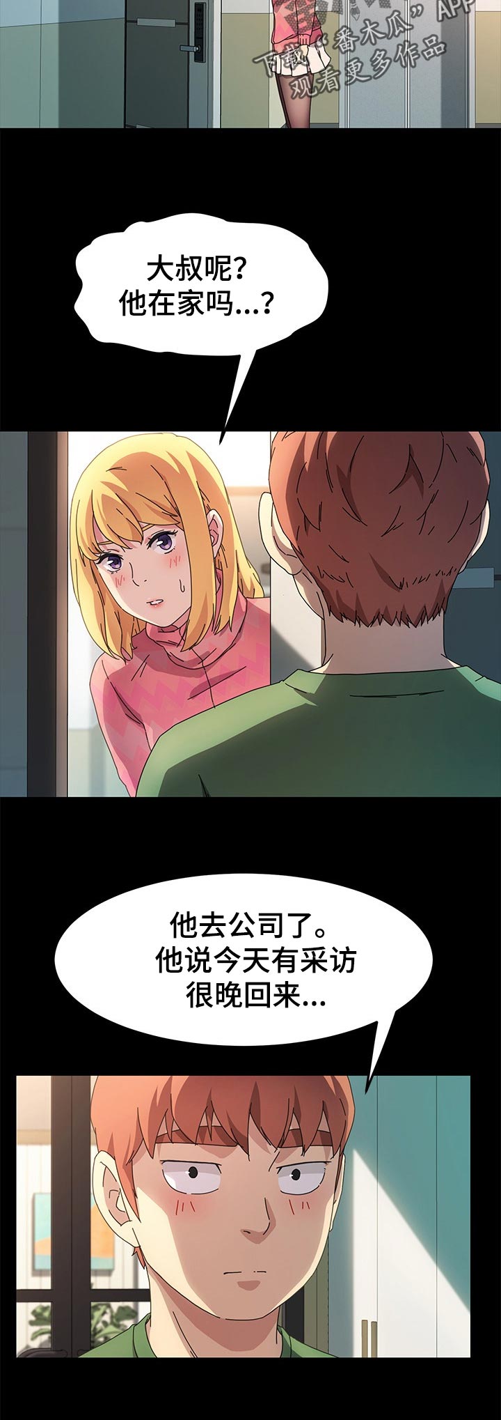 第115章：断绝联系10