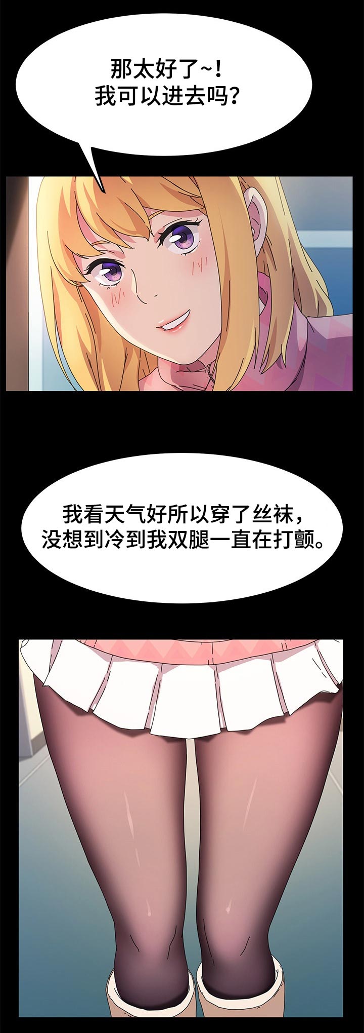 第115章：断绝联系11