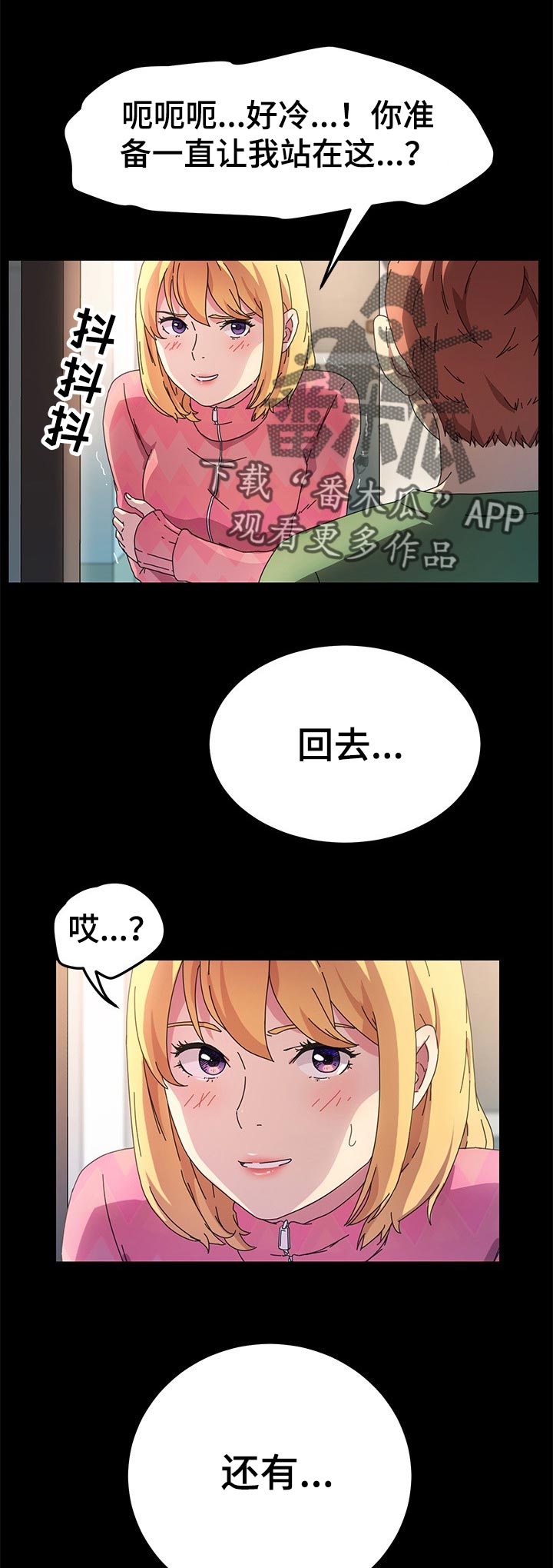 第115章：断绝联系12