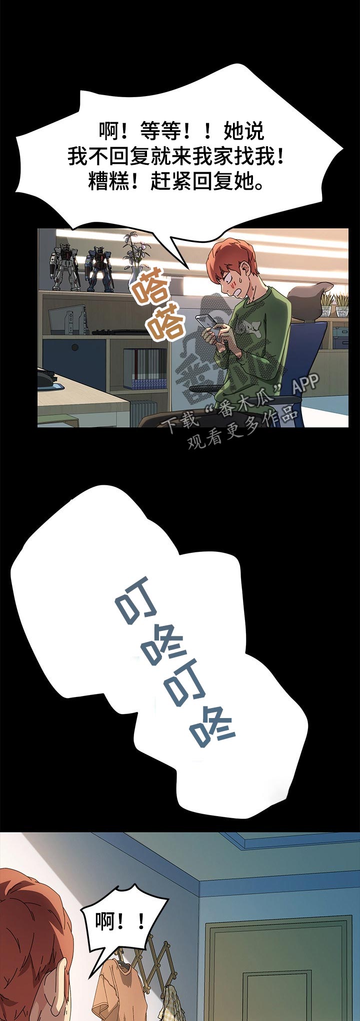 第115章：断绝联系7