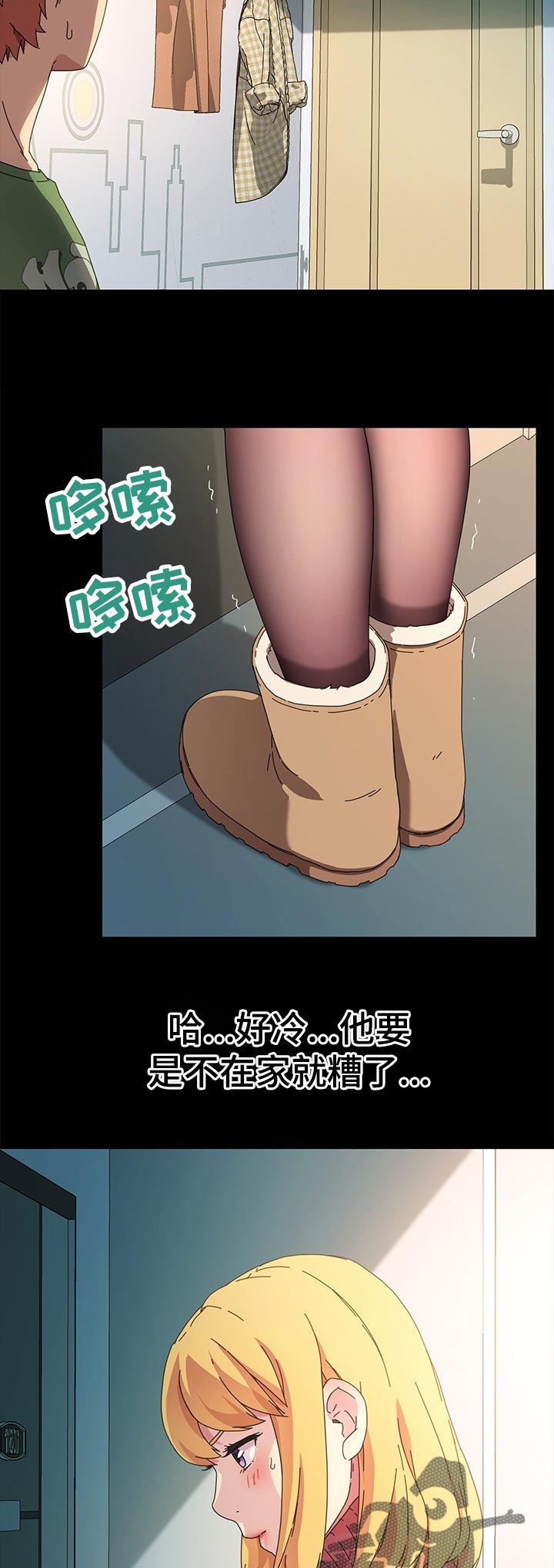 第115章：断绝联系8