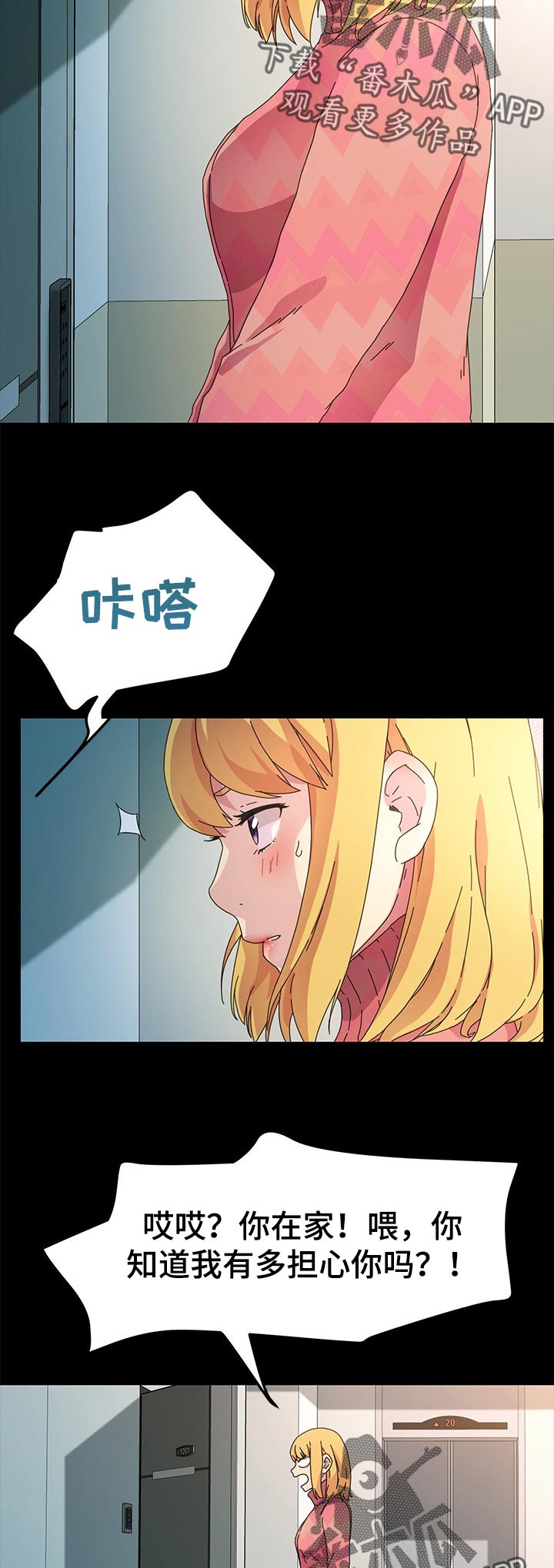 第115章：断绝联系9