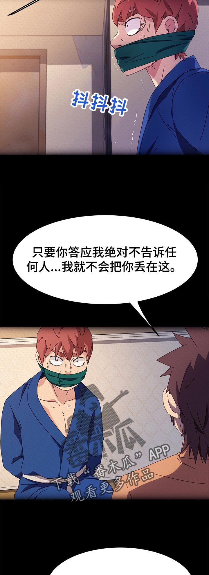 第114章：家务10