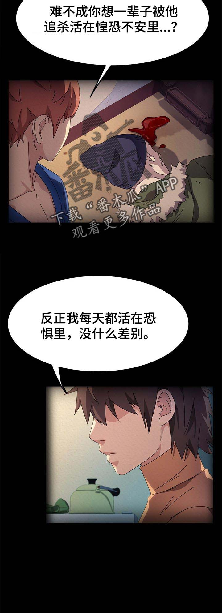 第114章：家务13