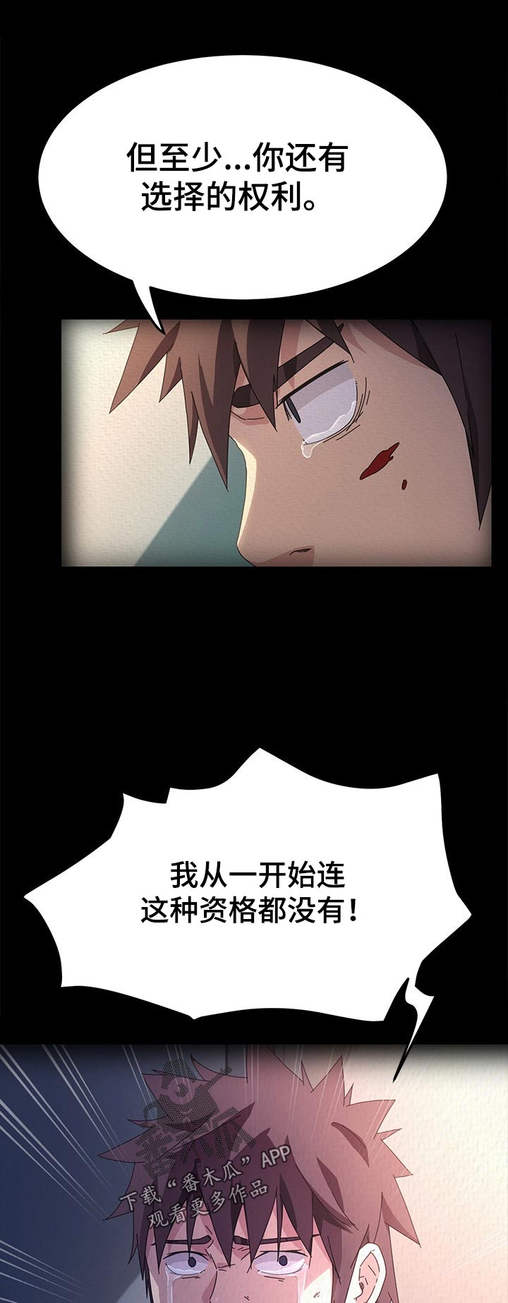 第114章：家务14