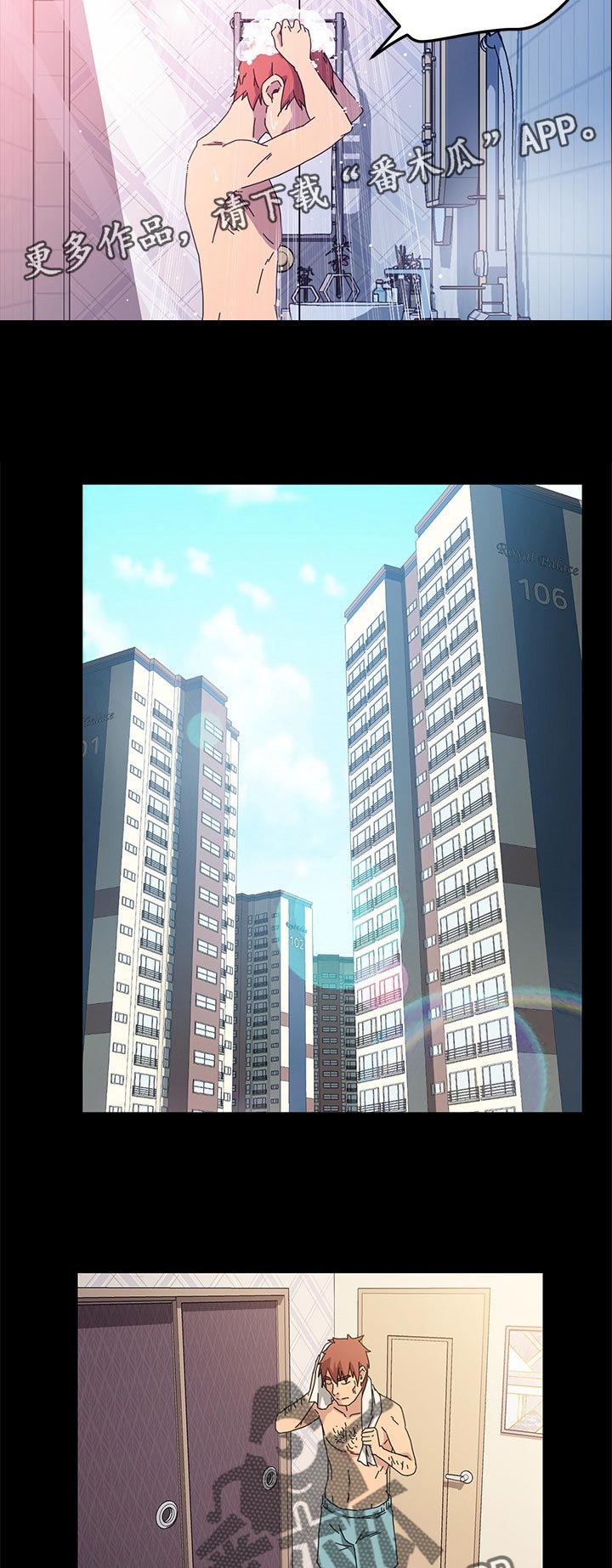 第114章：家务16