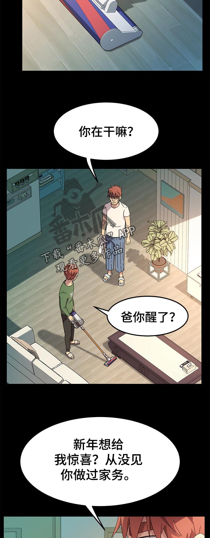 第114章：家务18