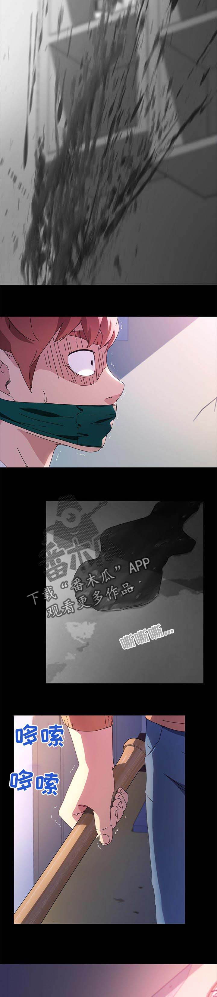 第113章：不会撒谎6