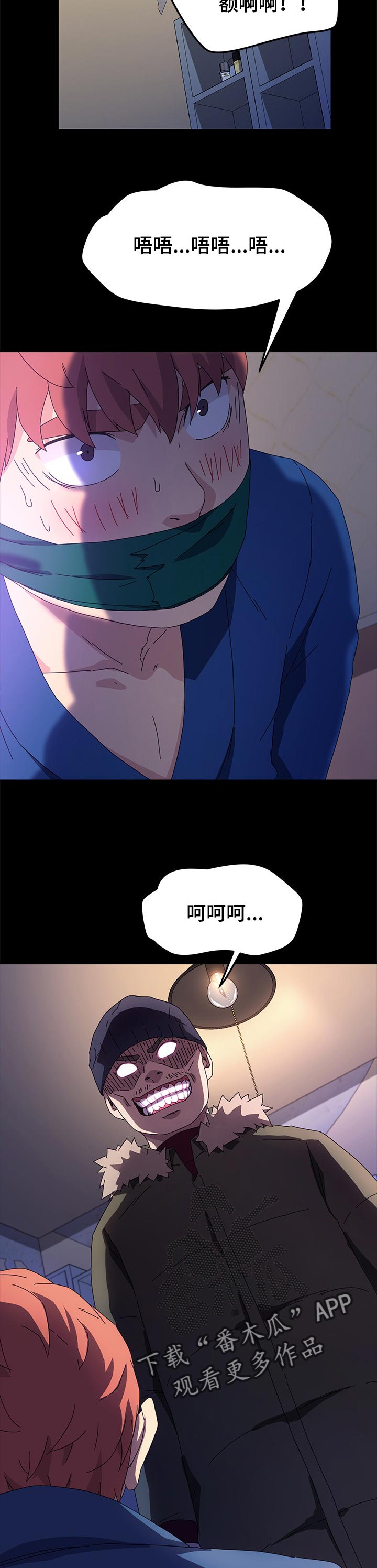 第112章：过往8