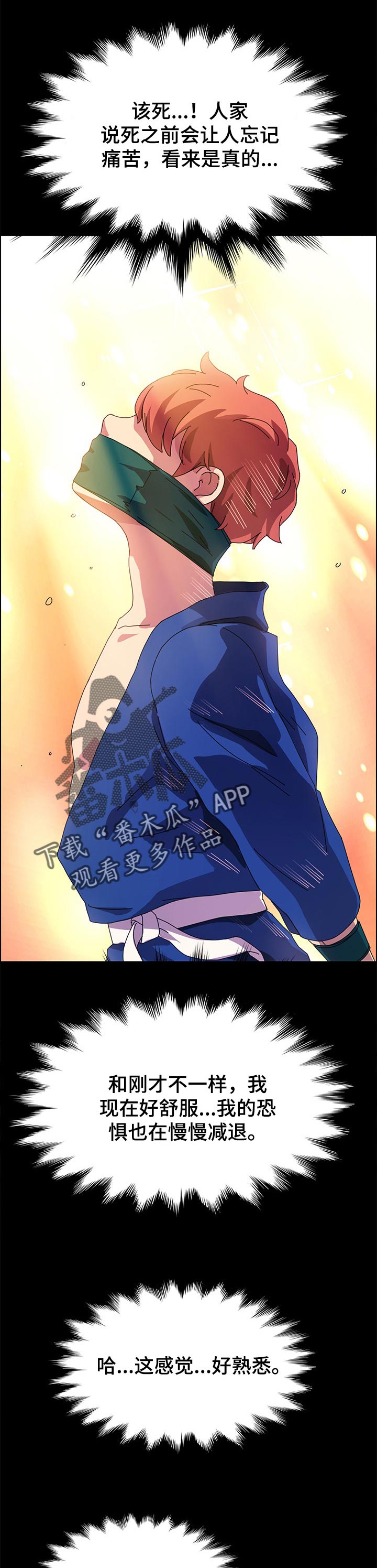 第111章：死了都可惜0